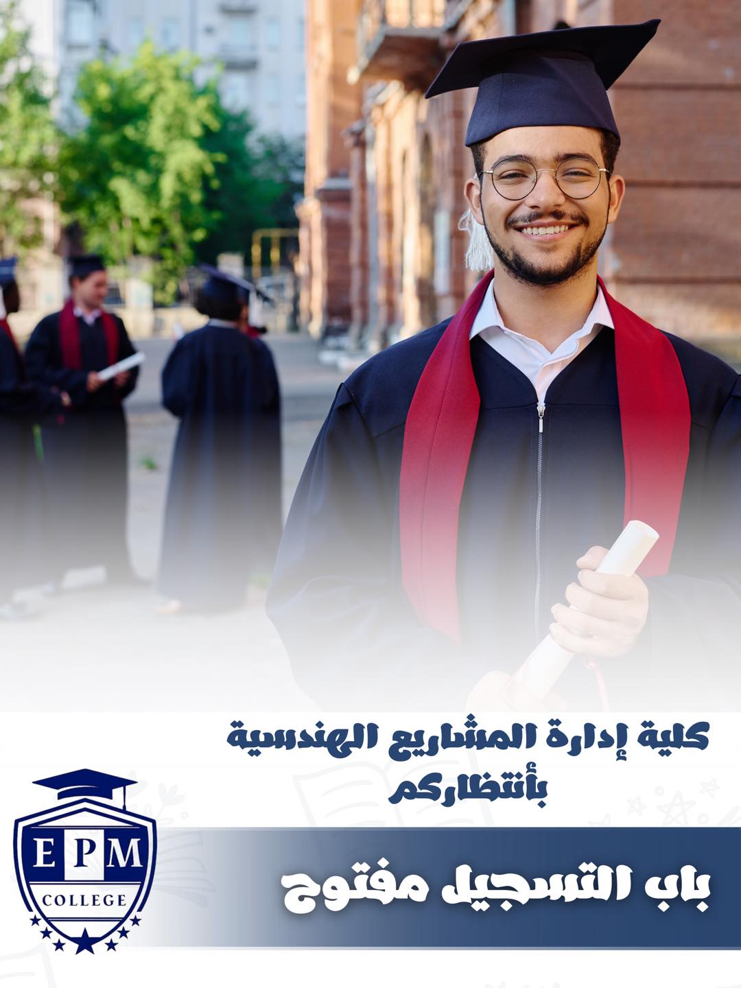 التسجيل